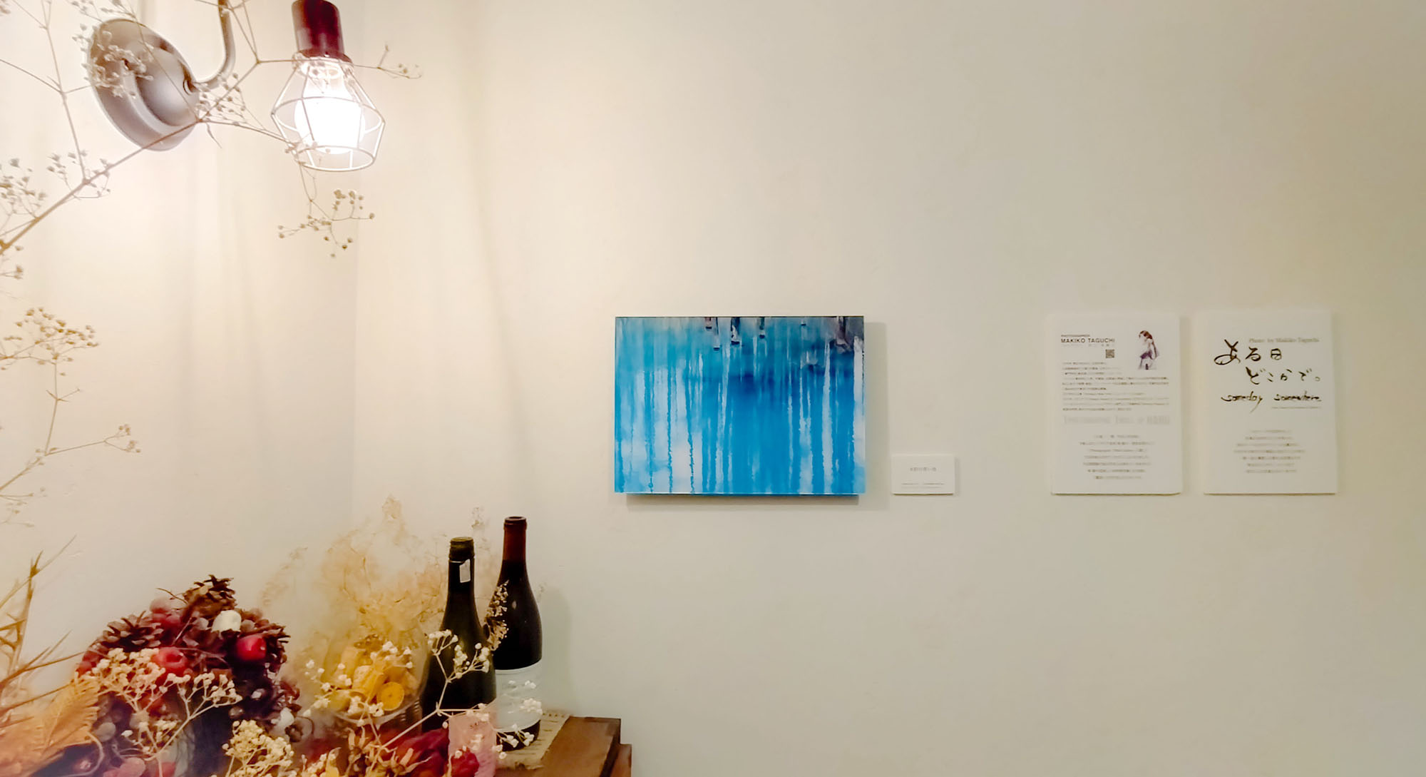 イタリア食堂 晴「1PHOTOGRAPHIC 1WALL」